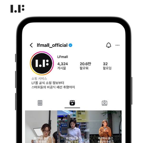 LF MALL — 2