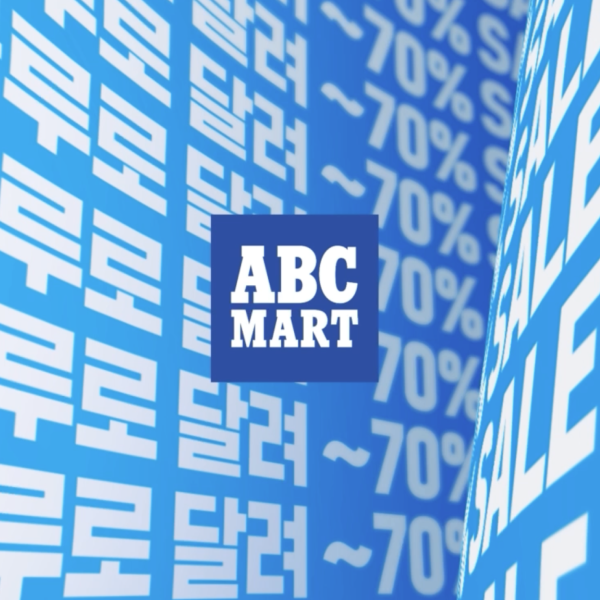 ABC mart — 3