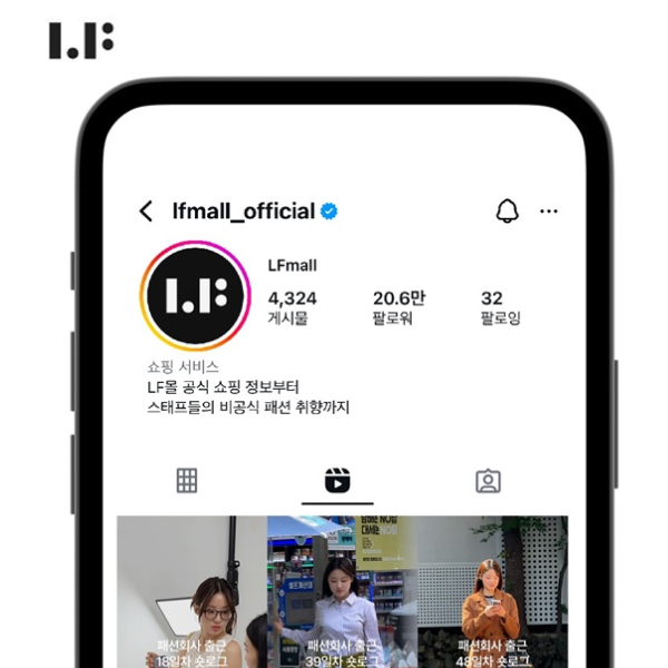 LF MALL — 2