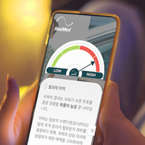 RESMED — 1